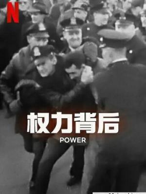 永恒之爱